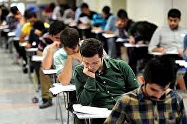 تمدید مجدد مهلت ثبت نام آزمون قضاوت سال ۱۴۰۴ / حذف شرط سنی ایثارگران
