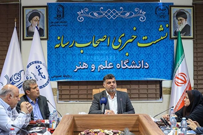 توسعه رشتههای نوین و ورود دانشگاه علم و هنر یزد به حوزه انرژیهای تجدیدپذیر