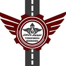 استخدام در تعاونی هگمتان تیزرو پرش ماماهان