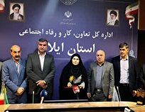 سه تعاونی برتر استان ایلام را بشناسید سه تعاونی برتر استان ایلام را بشناسید