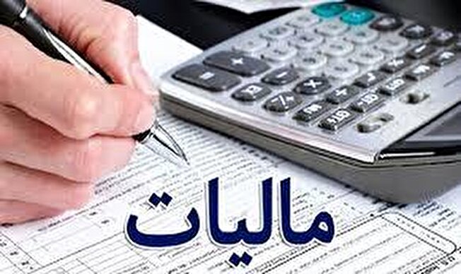 بخشودگی ۱۰۰ درصدی جرایم تا سقف ۱۰ میلیون تومان