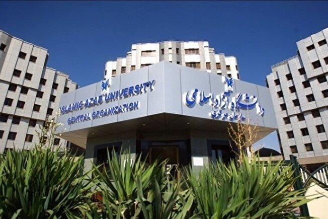 تمدید ثبت‌نام و انتخاب رشته پذیرش دانشجو در دانشگاه آزاد بر اساس سوابق تحصیلی 