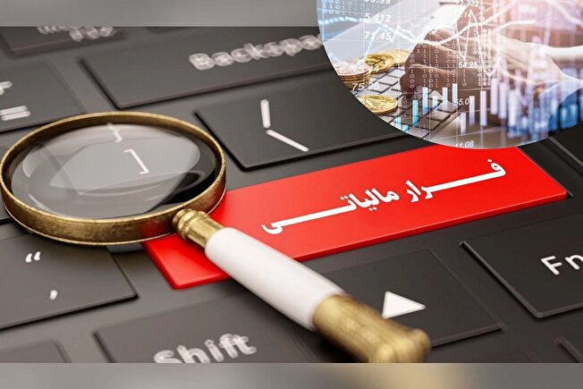 کشف فرار مالیاتی ۵۸ میلیاردی در حوزه تجهیزات گلخانهای در قزوین