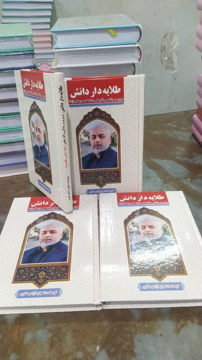  روایتی از زندگی و مجاهدت‌های علمی استاد محسن طالب‌نژاد منتشر شد