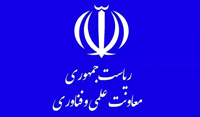 فراخوان اعطای تسهیلات به شرکت‌های فناور و دانش‌بنیان منتشر شد