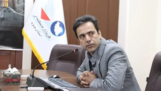 فاز دوم پروژه ملی 