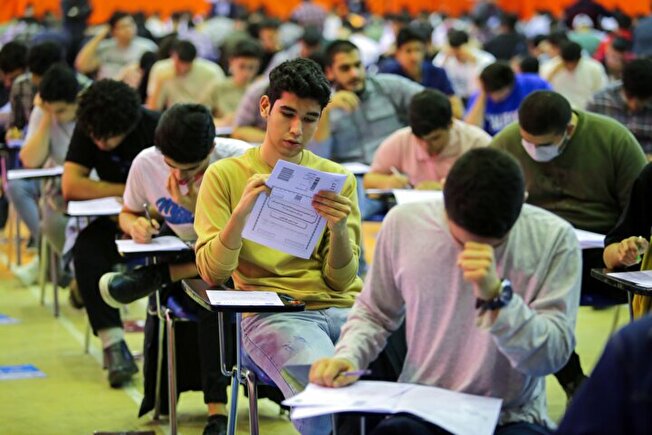 منابع آزمون سراسری سال ۱۴۰۵ اعلام شد