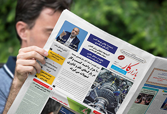 هفته نامه شماره 1427 نشریه بازارکار