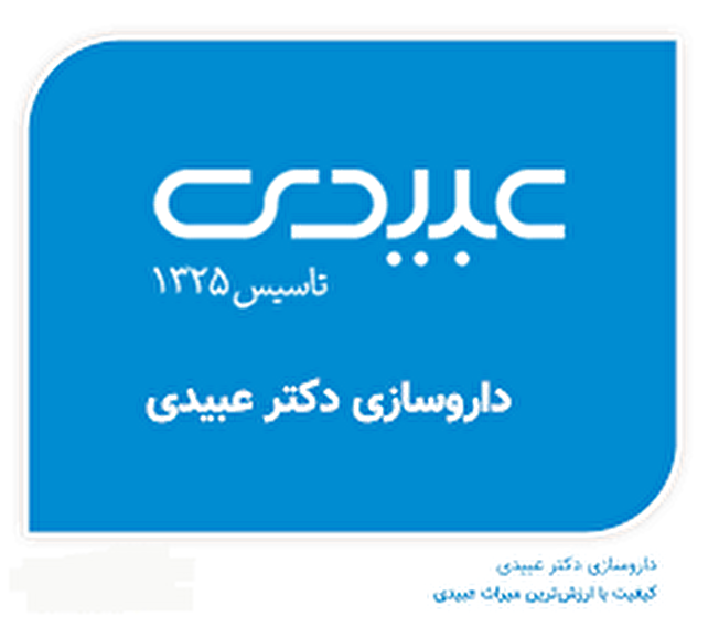 فرصت های شغلی در داروسازی دکتر عبیدی