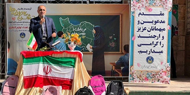 نواختن زنگ «عاطفه‌ها» در پرند/ حمایت از بیش از ۲۴ هزار دانش‌آموز در استان تهران