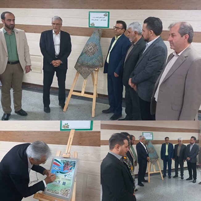 آیین رونمایی از پوستر سومين جشنواره‌ پسته شهرستان زرندیه برگزار شد
