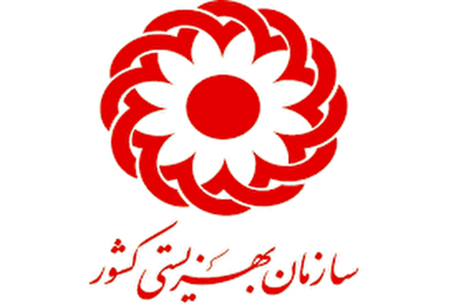 استخدام در خانه شبانه روزی بهزیستی