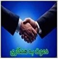 استخدام مهندس صنایع ، مکانیک، مواد، متالورژی، HSE و نیروی اداری