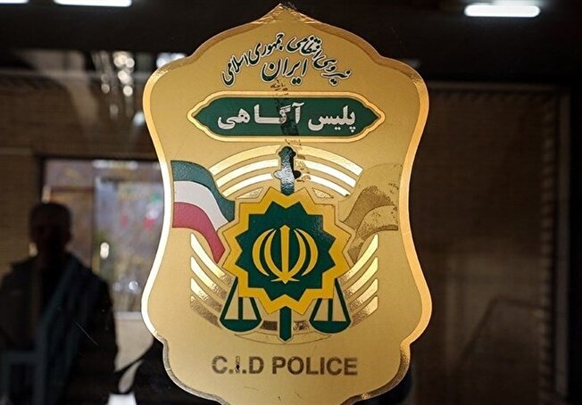 مرکز تشخیص هویت پلیس آگاهی نیروی متخصص استخدام می‌کند