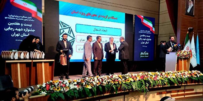 کمیته امداد استان تهران دستگاه برتر در ایجاد اشتغال شد