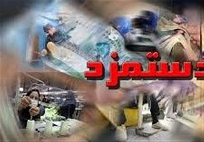 افزایش دستمزد کارگران،محرک پنهان رشد اشتغال است