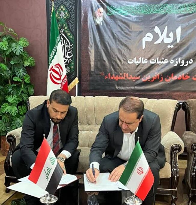 تفاهم‌نامه همکاری مشترک برای تکمیل زیرساخت‌های مرز تجاری و زیارتی چیلات به امضاء رسید