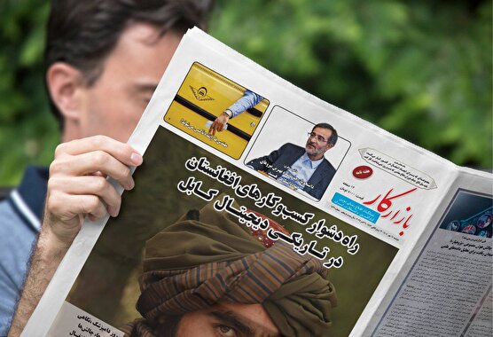 هفته نامه شماره 1429 نشریه بازارکار