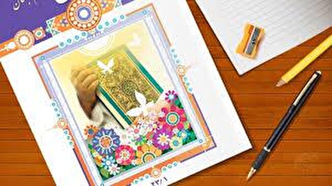 سند توسعه پژوهش و آموزش عالی قرآنی بازنگری می‌شود
