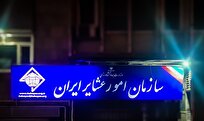 آیا سازمان امور عشایر کشور چهارشنبه منحل می‌شود!