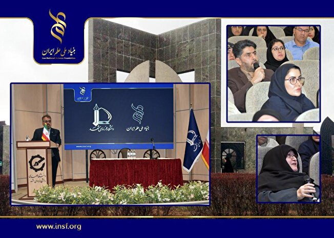 از درخواست به‌روزرسانی مبالغ حمایتی تا پیشنهاد واگذاری فرایند ارزیابی به دانشگاه‌ها