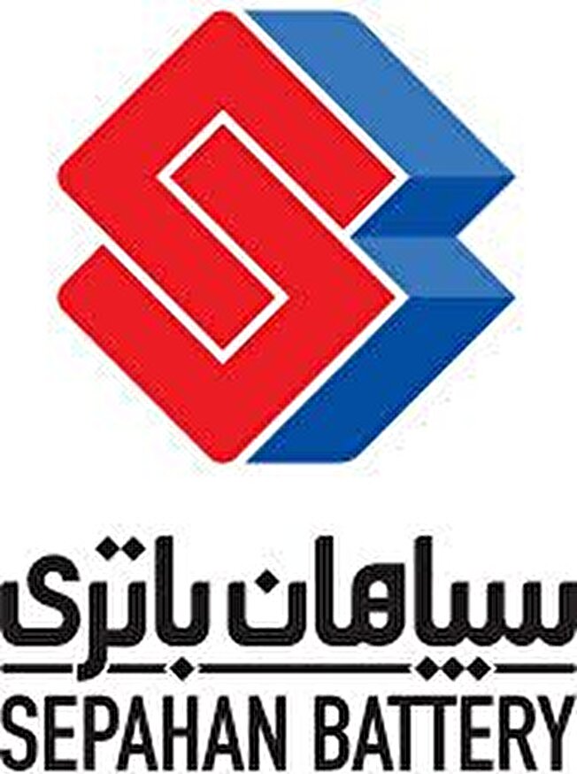 استخدام در شرکت سپاهان باتری 