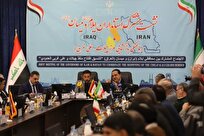 موافقت عراق با گشایش مرز چیلات در ایلام/ رونق تجارت و زیارت در راه است موافقت عراق با گشایش مرز چیلات در ایلام/ رونق تجارت و زیارت در راه است