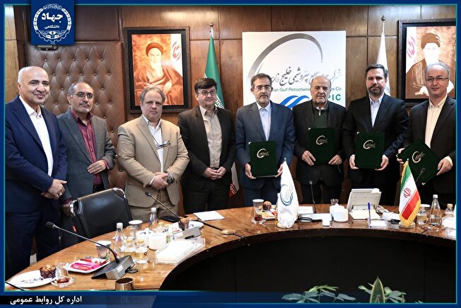 امضای تفاهم‌نامه همکاری جهاددانشگاهی و شرکت‌های عملیات غیرصنعتی پازارگاد و خدمات صنایع پتروشیمی