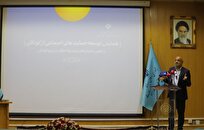 رویکرد دولت چهاردهم تقویت مشارکت مردمی برای حمایت از کودکان است/ دستور رئیسجمهور برای اقدام فوری در زمینه کودکان بازمانده از تحصیل رویکرد دولت چهاردهم تقویت مشارکت مردمی برای حمایت از کودکان است/ دستور رئیسجمهور برای اقدام فوری در زمینه کودکان بازمانده از تحصیل