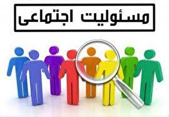 هشتمین اجلاس سراسری مسئولیتپذیری اجتماعی و فرهنگ سازمانی برگزار میشود