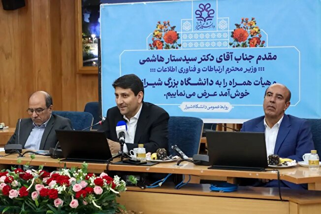 پیوند دانشگاه و صنعت کلید پیشرفت دیجیتال کشور است