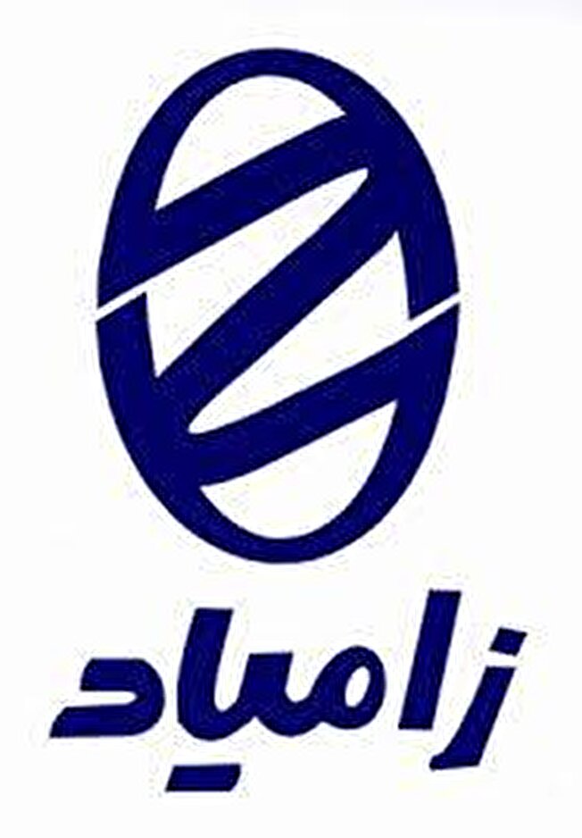 نحوه ثبت رزومه در شرکت زامیاد