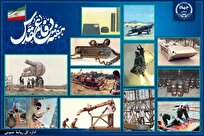 بررسی نقش‌آفرینی جهاددانشگاهی در دوران دفاع مقدس/ الگویی ماندگار از «جهاد علمی»