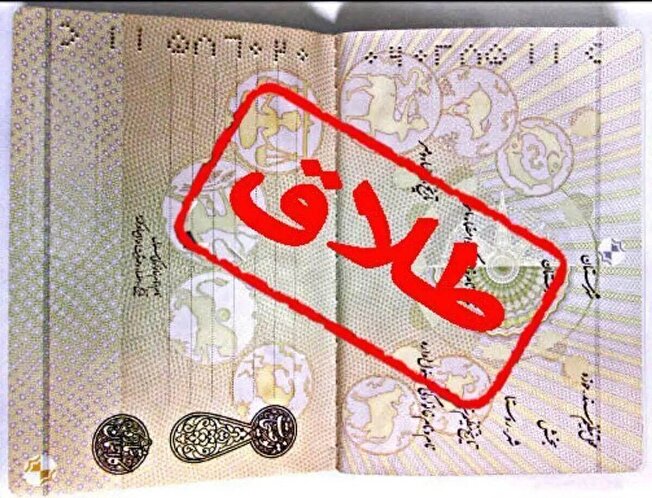 ثبت روزانه ۳۶ واقعه ازدواج و ۱۱ طلاق در لرستان