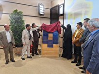 آرشیو هفته‌نامه پیک ایلام رونمایی شد