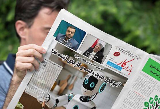 هفته نامه شماره 1430 نشریه بازارکار