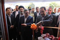 هنرستان هزاره صنعت در ایلام افتتاح شد