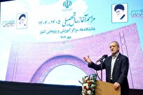 نظام اداری کشور بسیار فربه، ناکارآمد و کُند است/ قدم اول این است که مسئله را بشناسیم