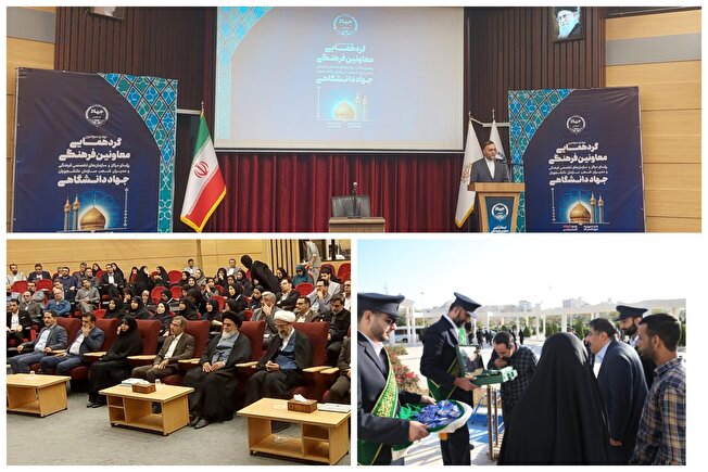 نود و سومین گردهمایی معاونان فرهنگی جهاددانشگاهی در قم آغاز شد