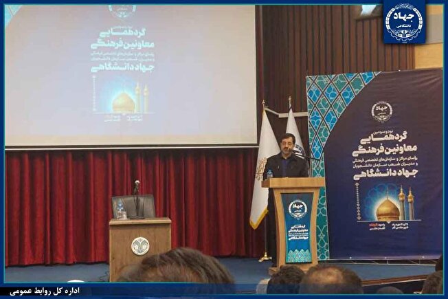 جهاددانشگاهی؛ بازوی فرهنگی و اجتماعی در تحقق طرح محله‌محوری قم