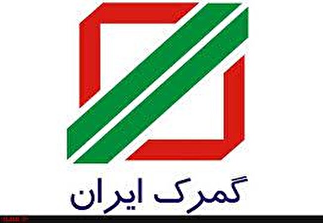 گمرک سرباز نخبه جذب میکند