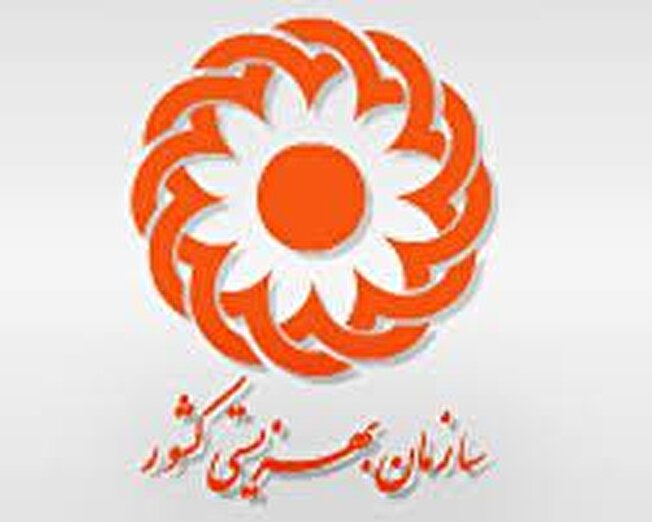 فراخوان جذب همکار در بهزیستی مازندران