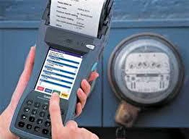 استخدام در شرکت توزیع نیروی برق استان گیلان