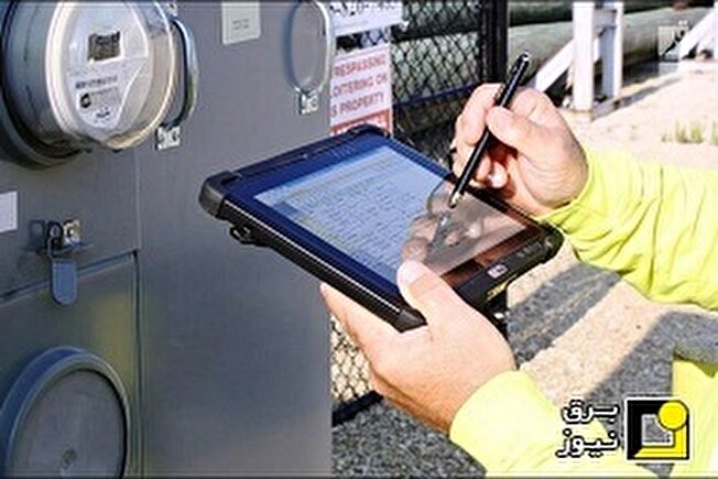دعوت به همکاری در شرکت توزیع نیروی برق استان گیلان