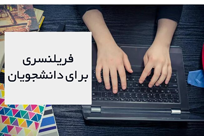 لزوم پاسخگو کردن تامین اجتماعی در قبال اشتغال غیررسمی