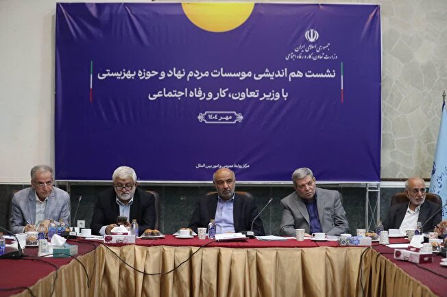 سمن ها و موسسات مردمی به عنوان شرکای راهبردی دولت دیده شوند