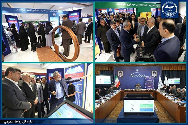 جهاددانشگاهی؛ بازوی تحقیق و توسعه دولت