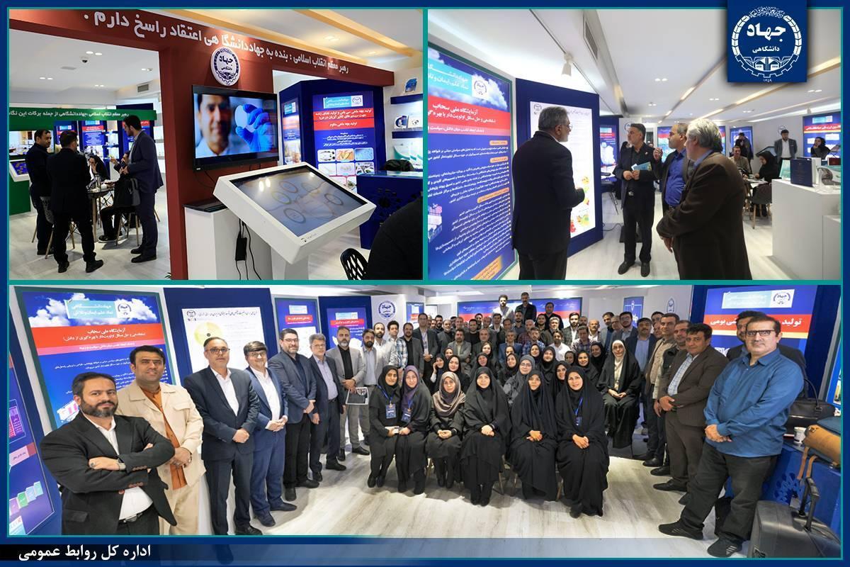 نمایشگاه «گزیده‌ای از دستاوردهای شاخص علمی و فناورانه جهاددانشگاهی» به کار خود پایان داد