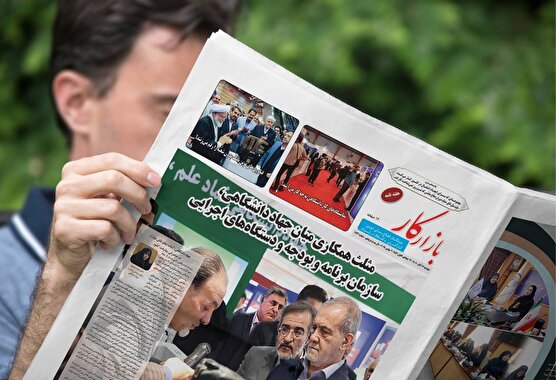 هفته نامه شماره 1433 نشریه بازارکار