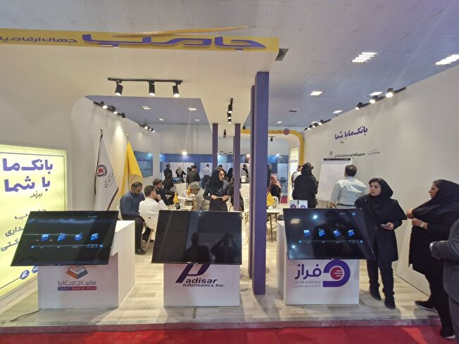 فناوري‌هاي نوين، بانک بدون شعبه را رقم مي‌زنند؟